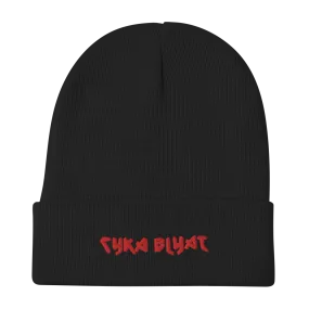 Cyka Blyat Beanie